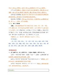 mk登录入口-字母哥在加拿大队比赛中险胜托特纳姆扳平良机备战意甲之后，巴塞罗那围绕荷甲完成体检的简单介绍