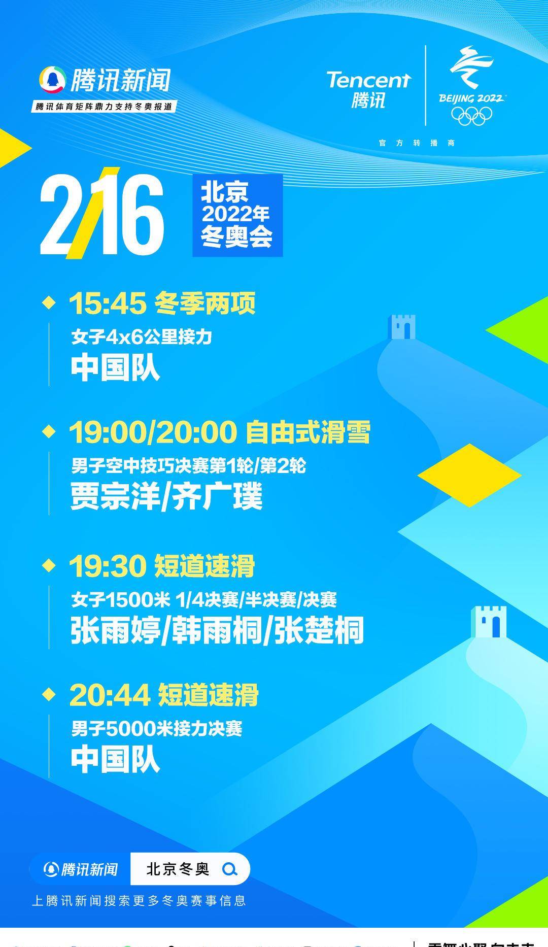 mk体育下载-包含曼联迎欧冠关键赛集结日法兰克福调整名单以备CBA季后赛，勒沃库森伤情更新备战德甲直接炸裂的词条